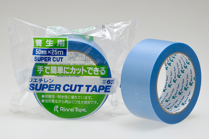 □リンレイテープ クロス粘着テープ 包装用PEワリフテープ EF671 75×50